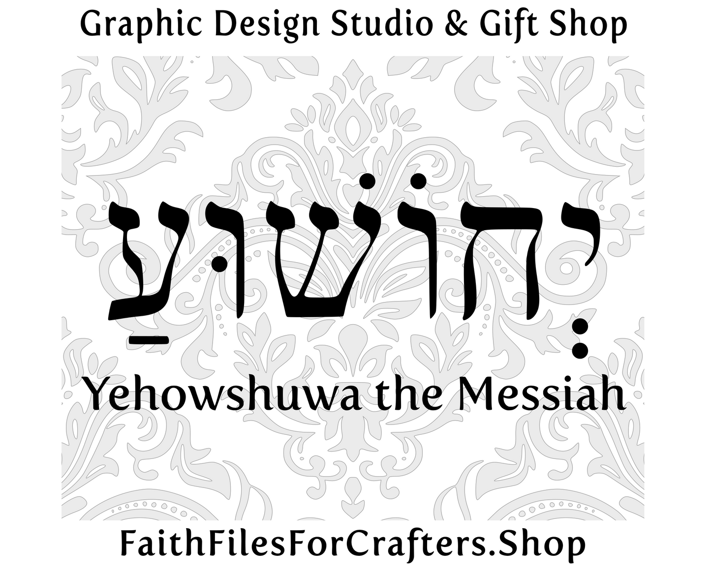 Yehowshuwa the Messiah Son Of The Almighty Svg, Yehowshuwa the Messiah Shirt Svg, Yehowshuwa the Messiah Sublimation, Yehowshuwa Svg