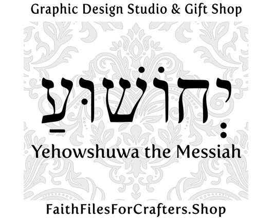 Yehowshuwa the Messiah Son Of The Almighty Svg, Yehowshuwa the Messiah Shirt Svg, Yehowshuwa the Messiah Sublimation, Yehowshuwa Svg