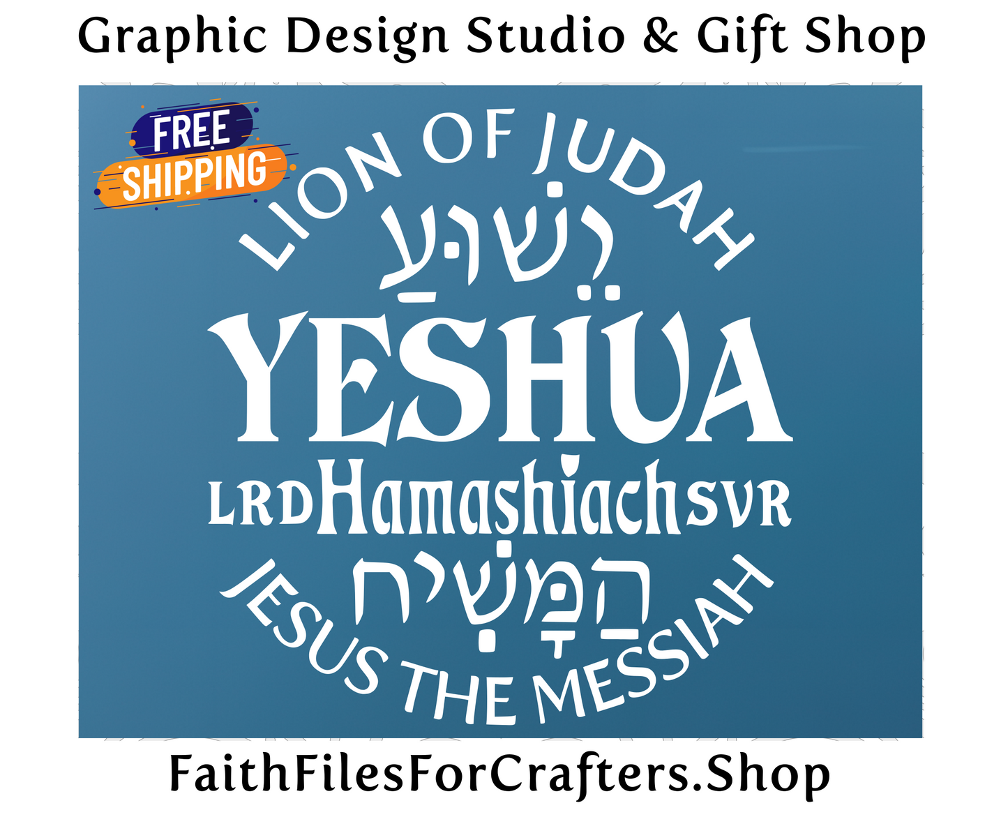 Yeshua Hamashiach Car Decal