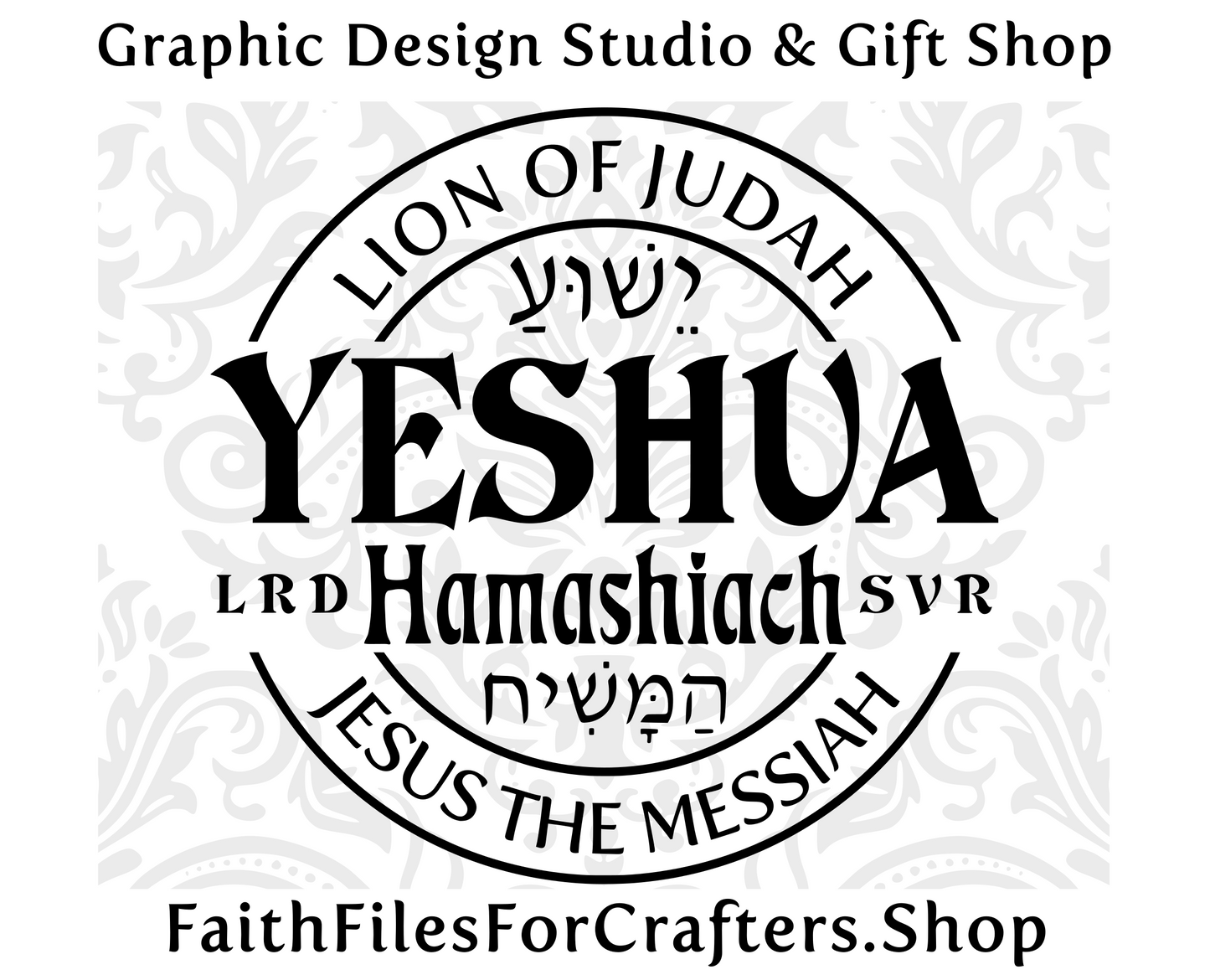 Yeshua Hamashiach Svg, Jesus The Messiah Svg, Lion Of Judah Svg, Hebrew Svg,