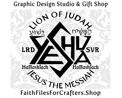 Yeshua Hamashiach Svg, Jesus The Messiah Svg, Lion Of Judah Svg, Hebrew Svg,