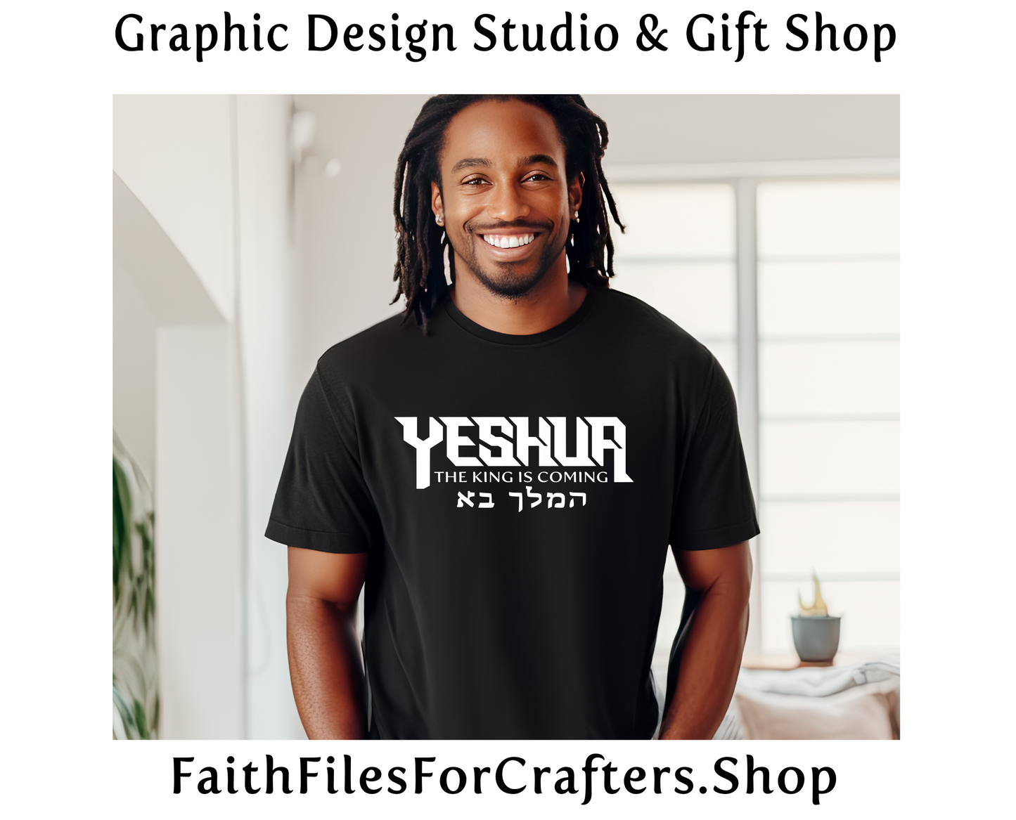 Yeshua The King Is Coming Svg, Yeshua The King Is Coming Png, Yeshua The King Is Coming Sublimation, Hebrew Shirt Svg, Christian Shirt Svg